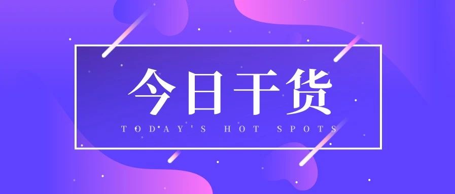 【管家婆】长期挂账的“其他应收款”如何平账？