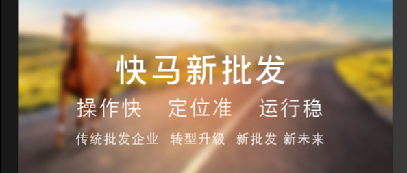 【管家婆发版公告】订货系统：业务员全新升级，平台分销、直播功能上线！
