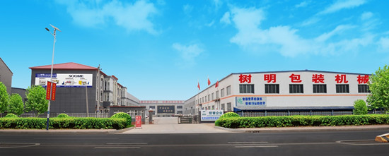 【管家婆】工贸ERP纸箱行业数字化方案