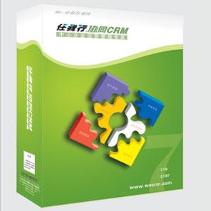 【管家婆】任我行协同CRM2024.02版重磅来袭