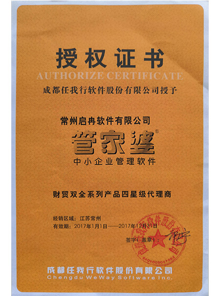 企业相册